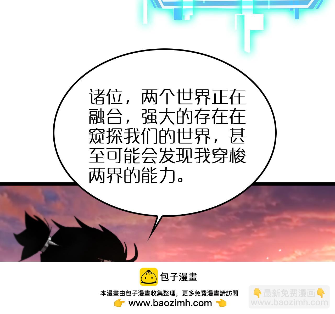 第252话 悬空世界49