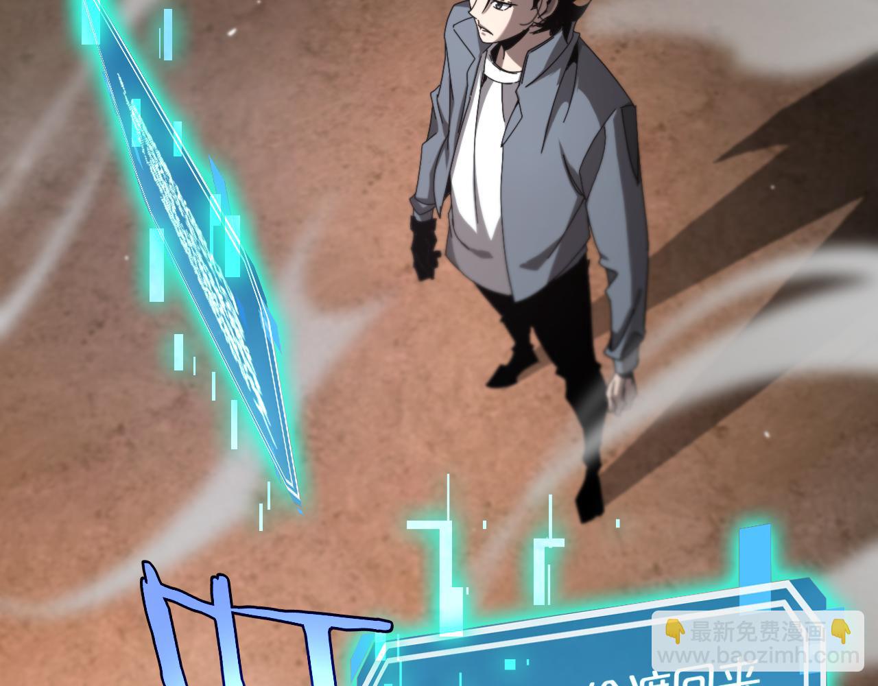 第252话 悬空世界50