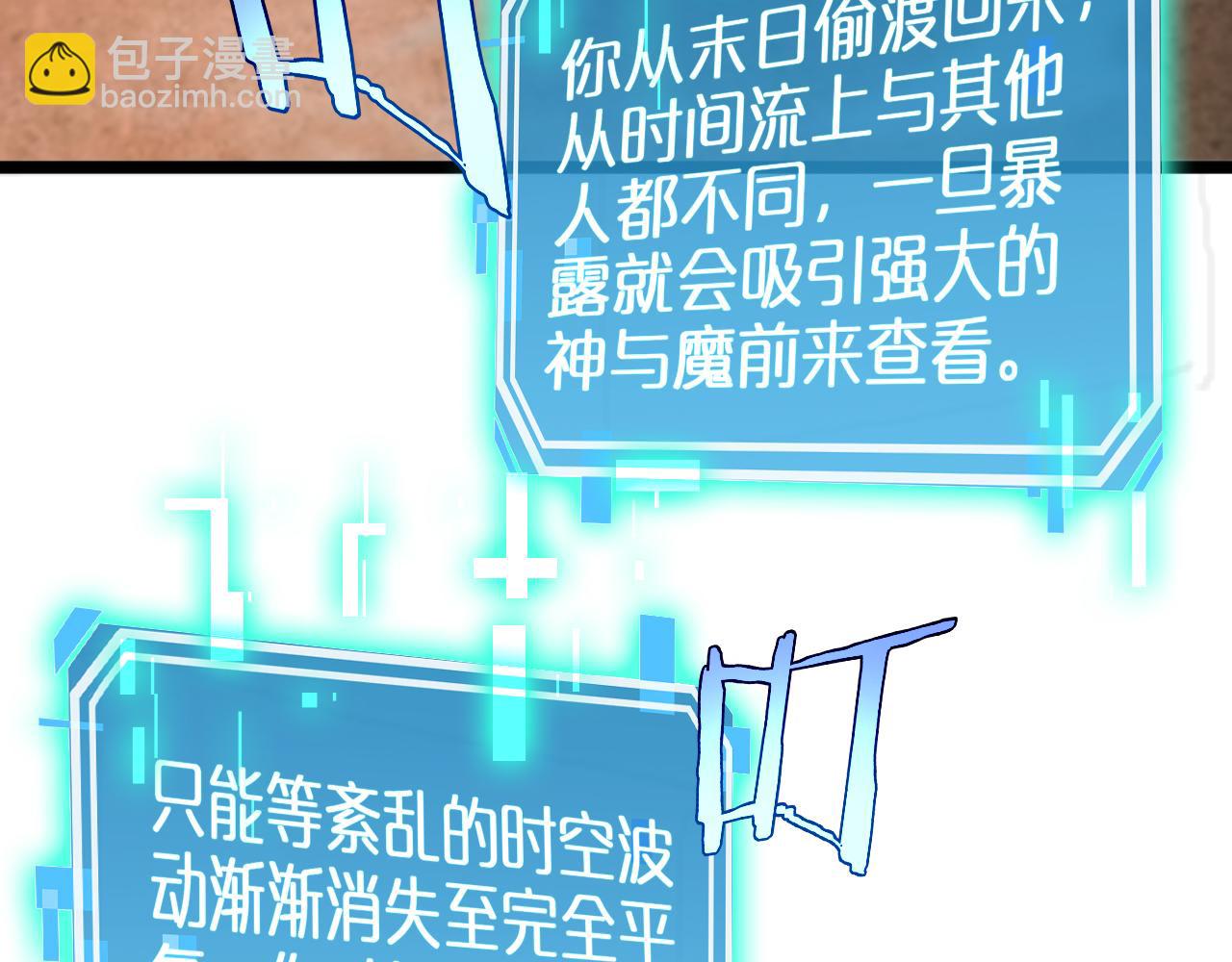 第252话 悬空世界51
