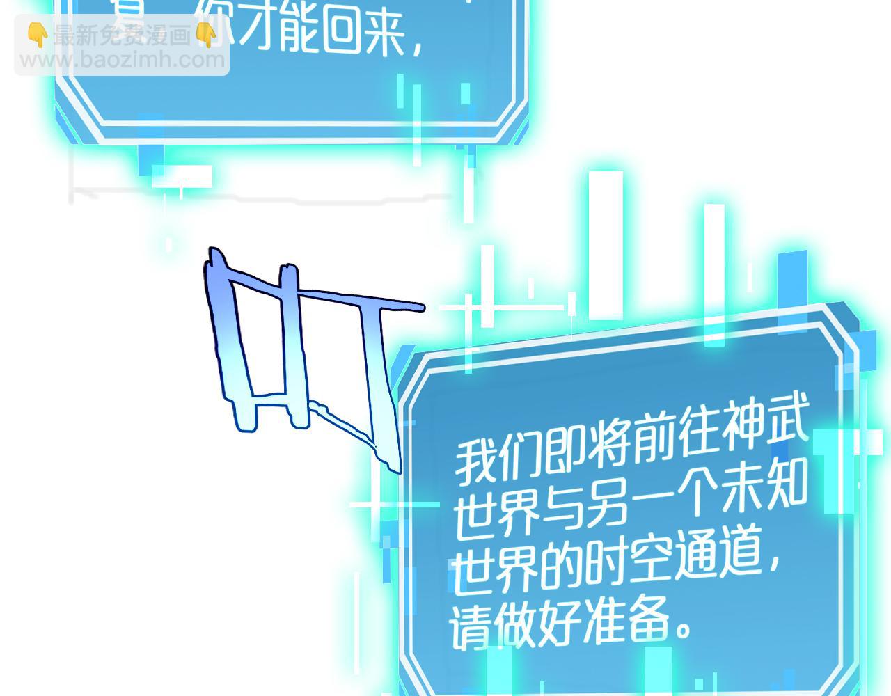 第252话 悬空世界52