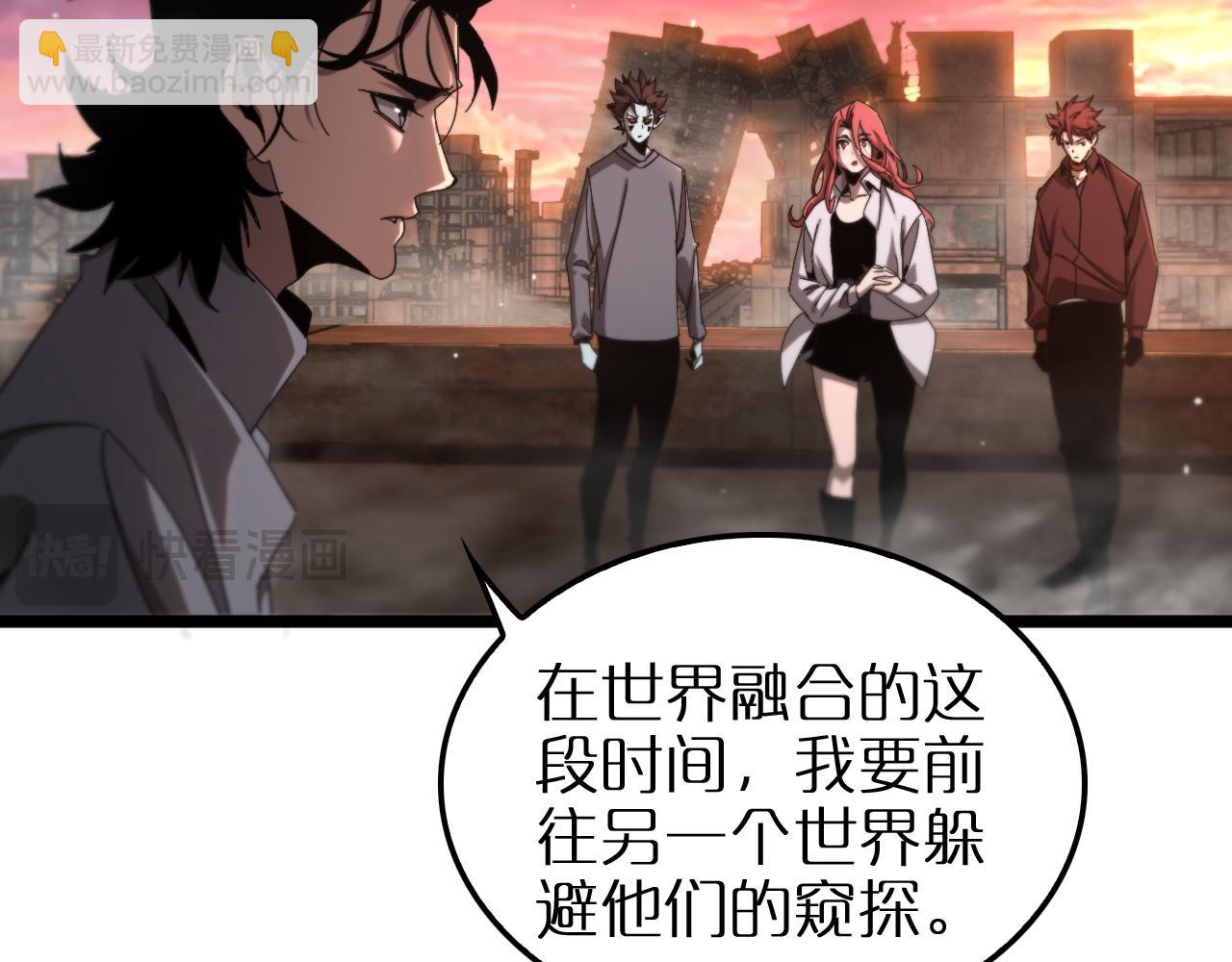 第252话 悬空世界54