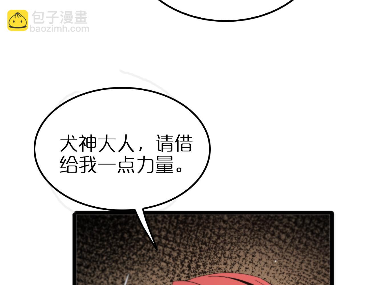 第252话 悬空世界55