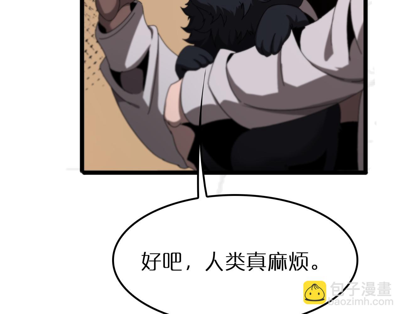 第252话 悬空世界57