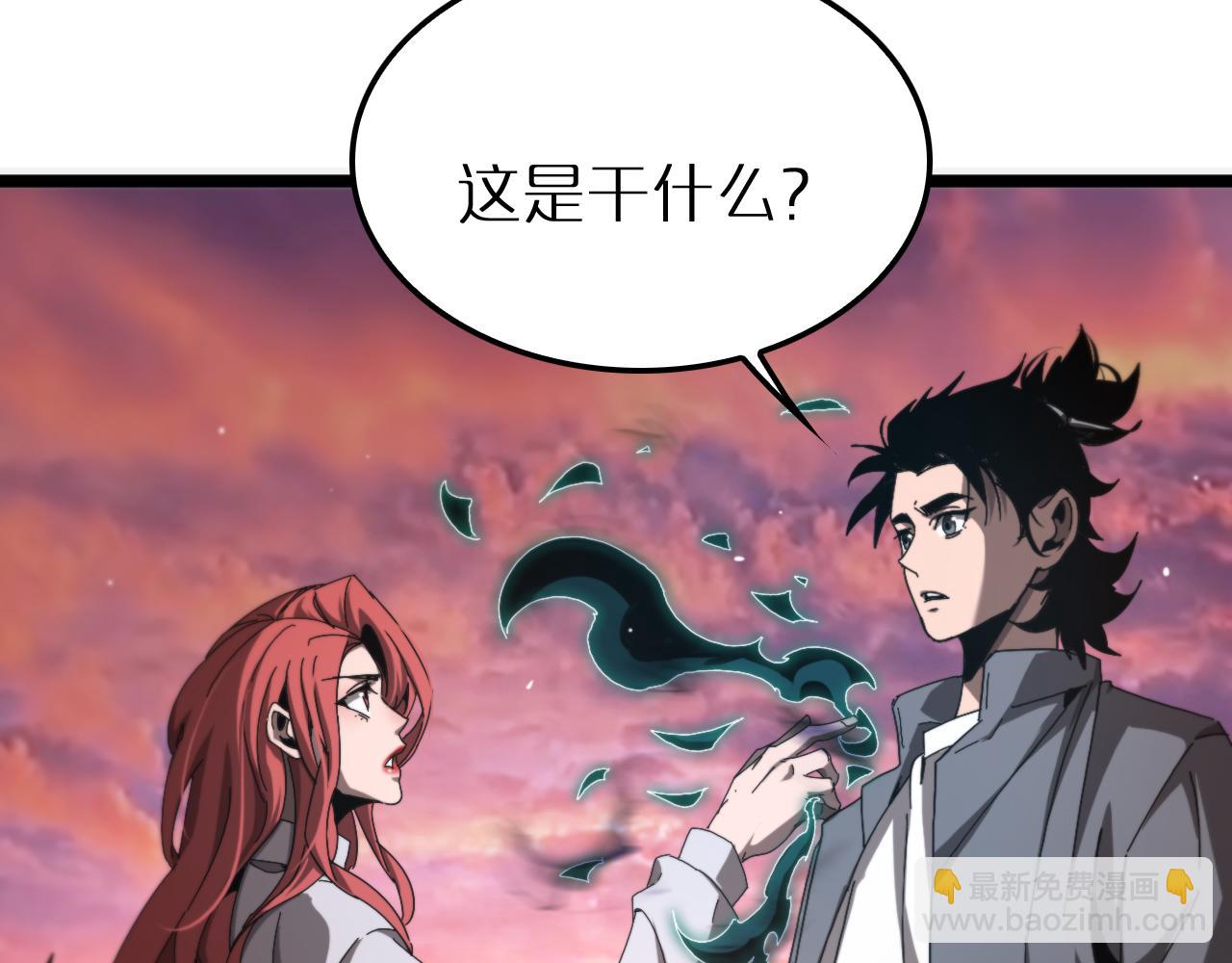 第252话 悬空世界59