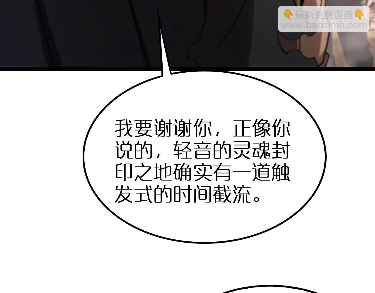 第252话 悬空世界6
