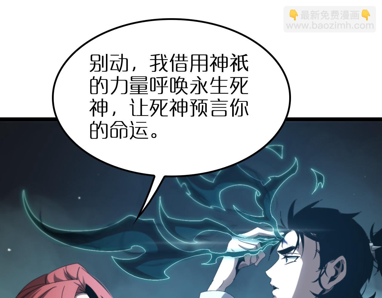 第252话 悬空世界62