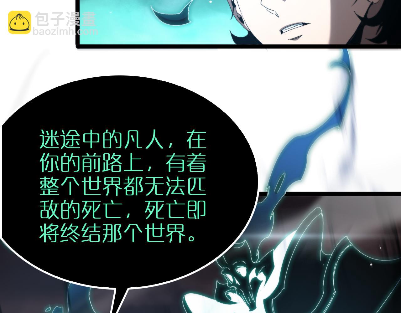 第252话 悬空世界65