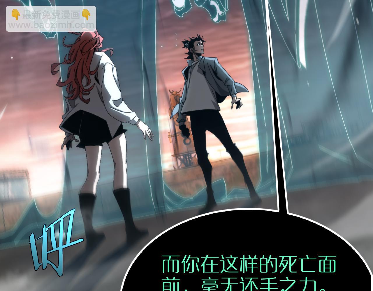 第252话 悬空世界67