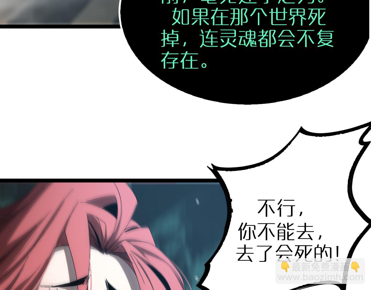 第252话 悬空世界68