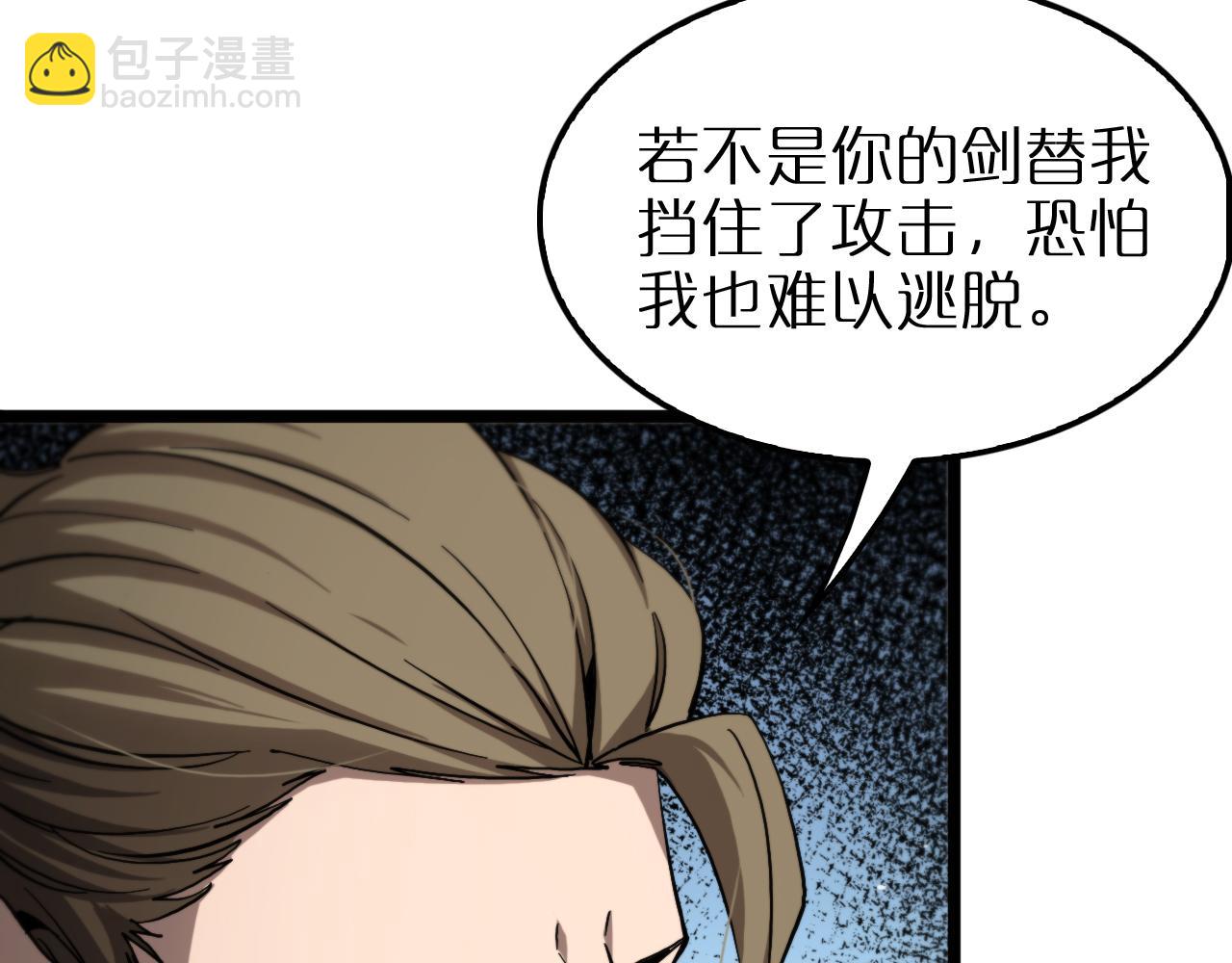 第252话 悬空世界7