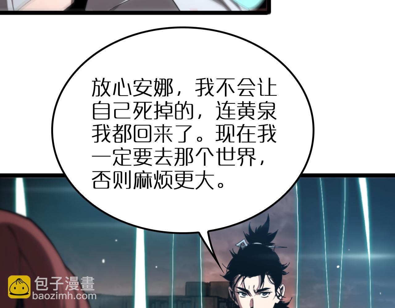 第252话 悬空世界70