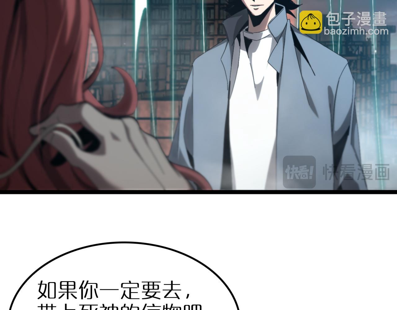 第252话 悬空世界71