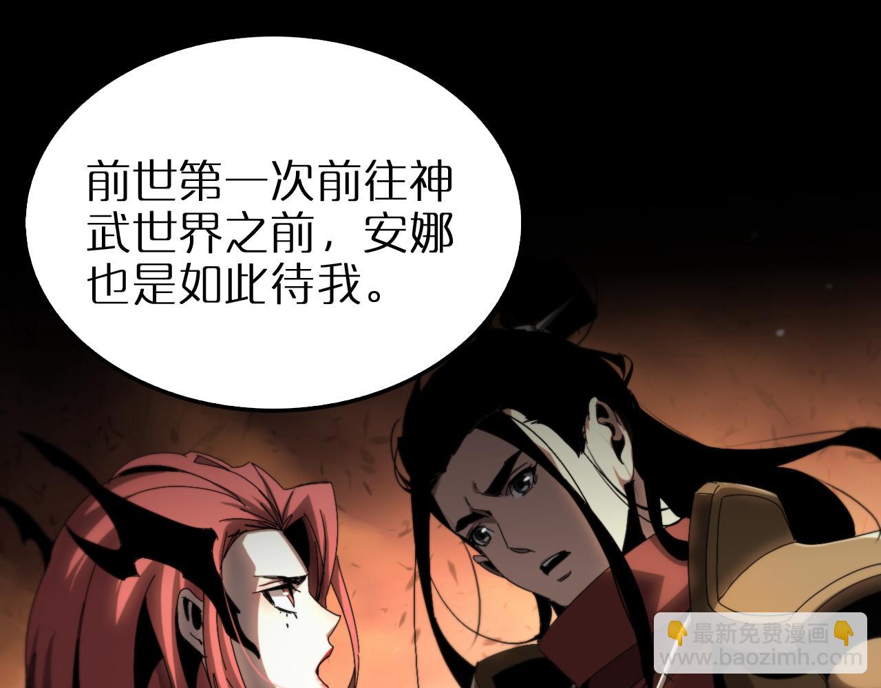 第252话 悬空世界75