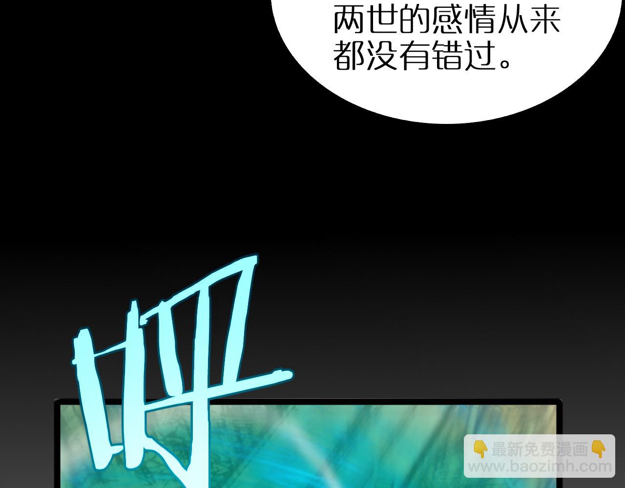 第252话 悬空世界77