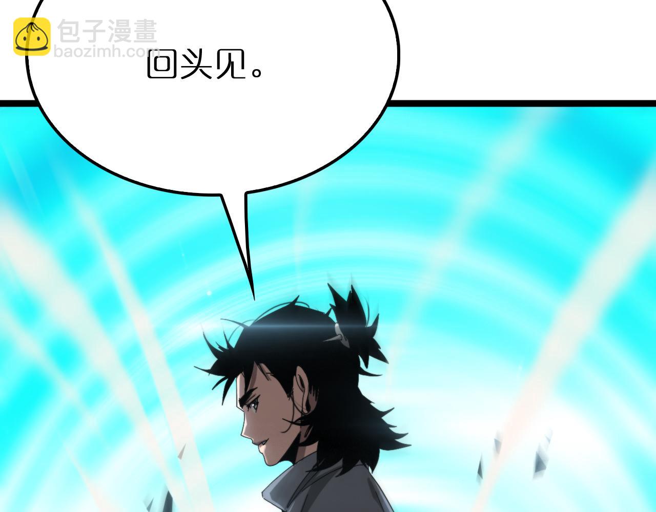 第252话 悬空世界80