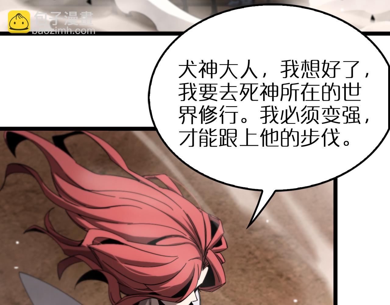 第252话 悬空世界85