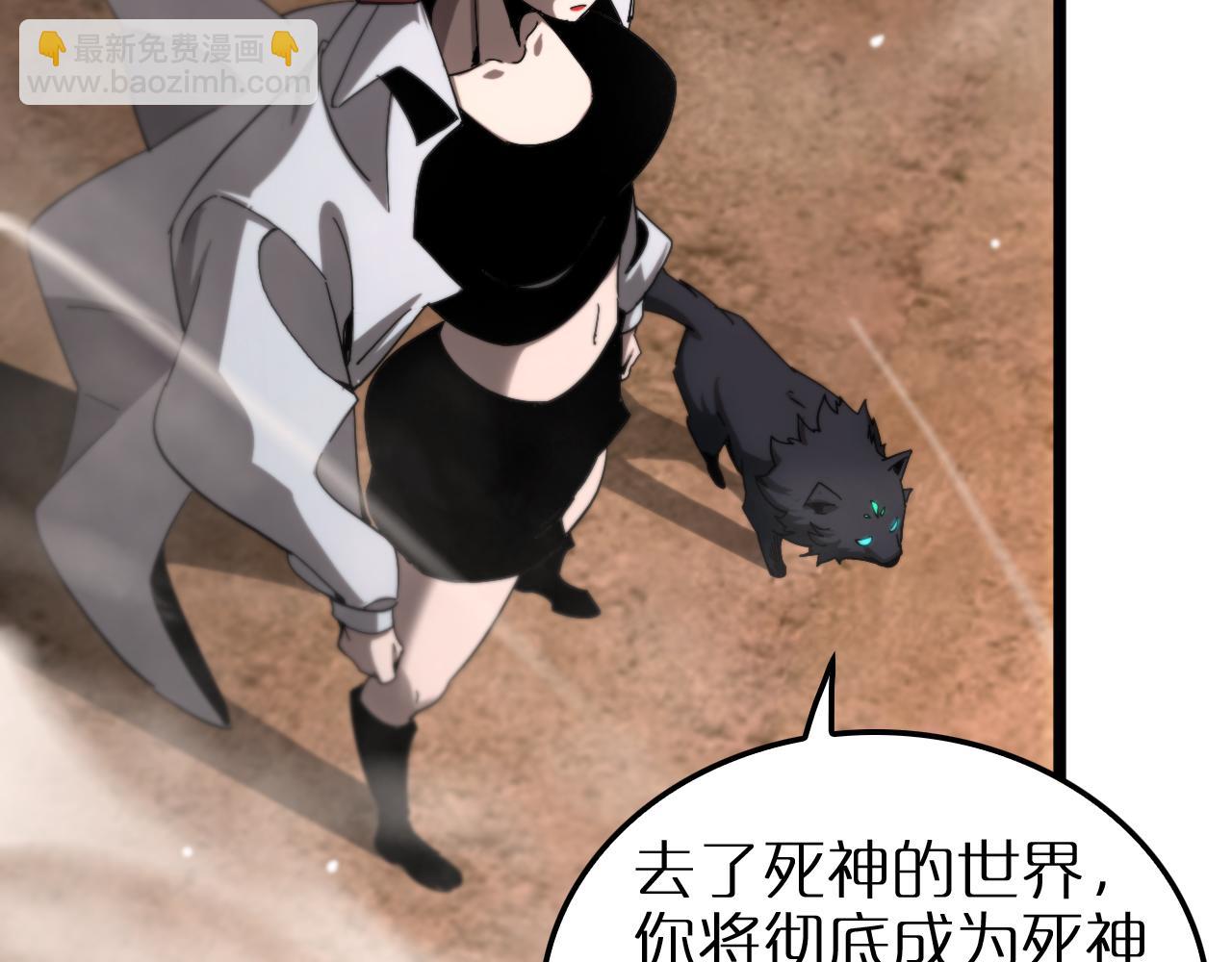 第252话 悬空世界86