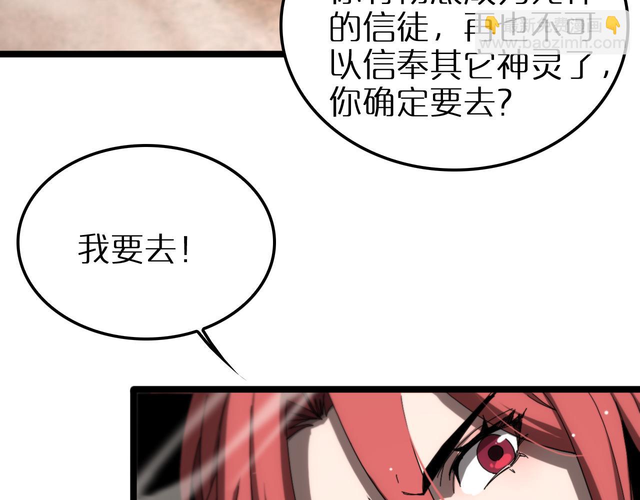 第252话 悬空世界87