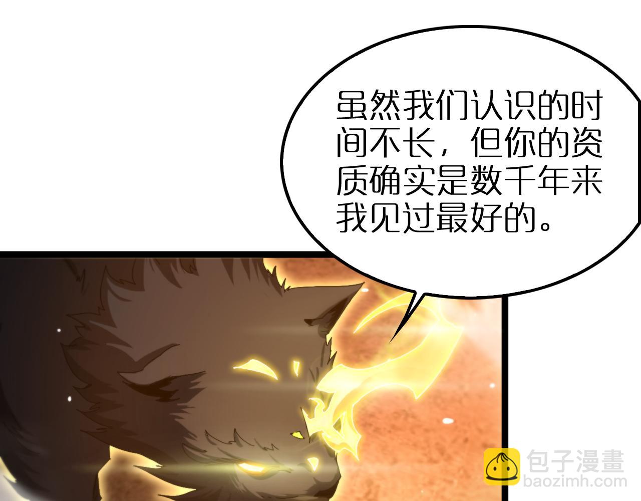 第252话 悬空世界89