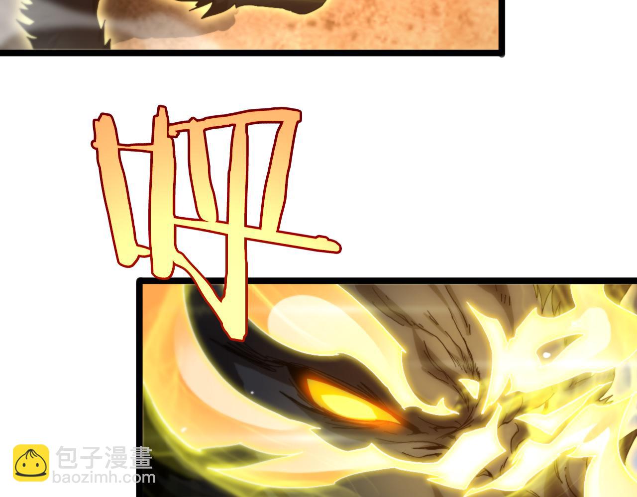 第252话 悬空世界90