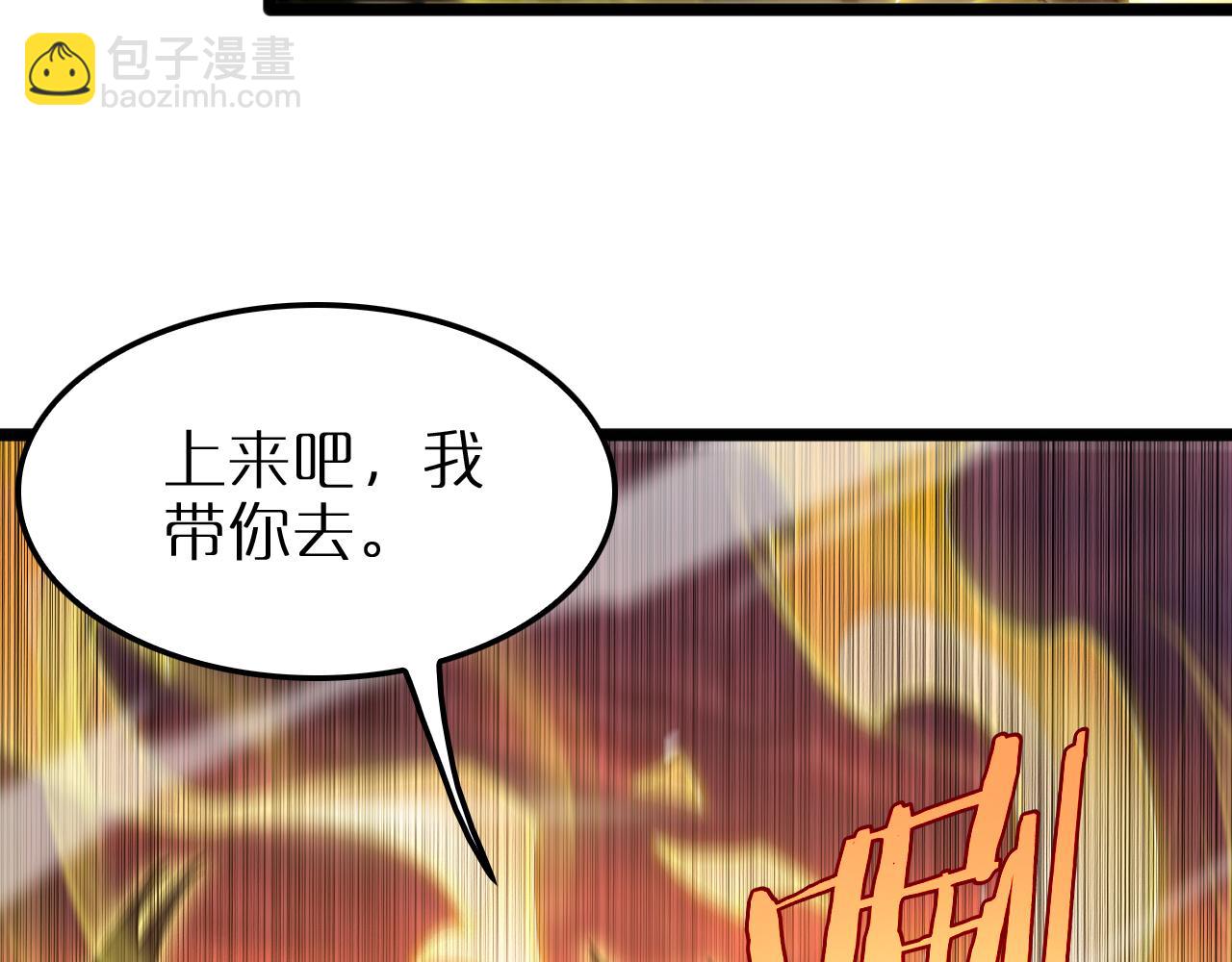 第252话 悬空世界91