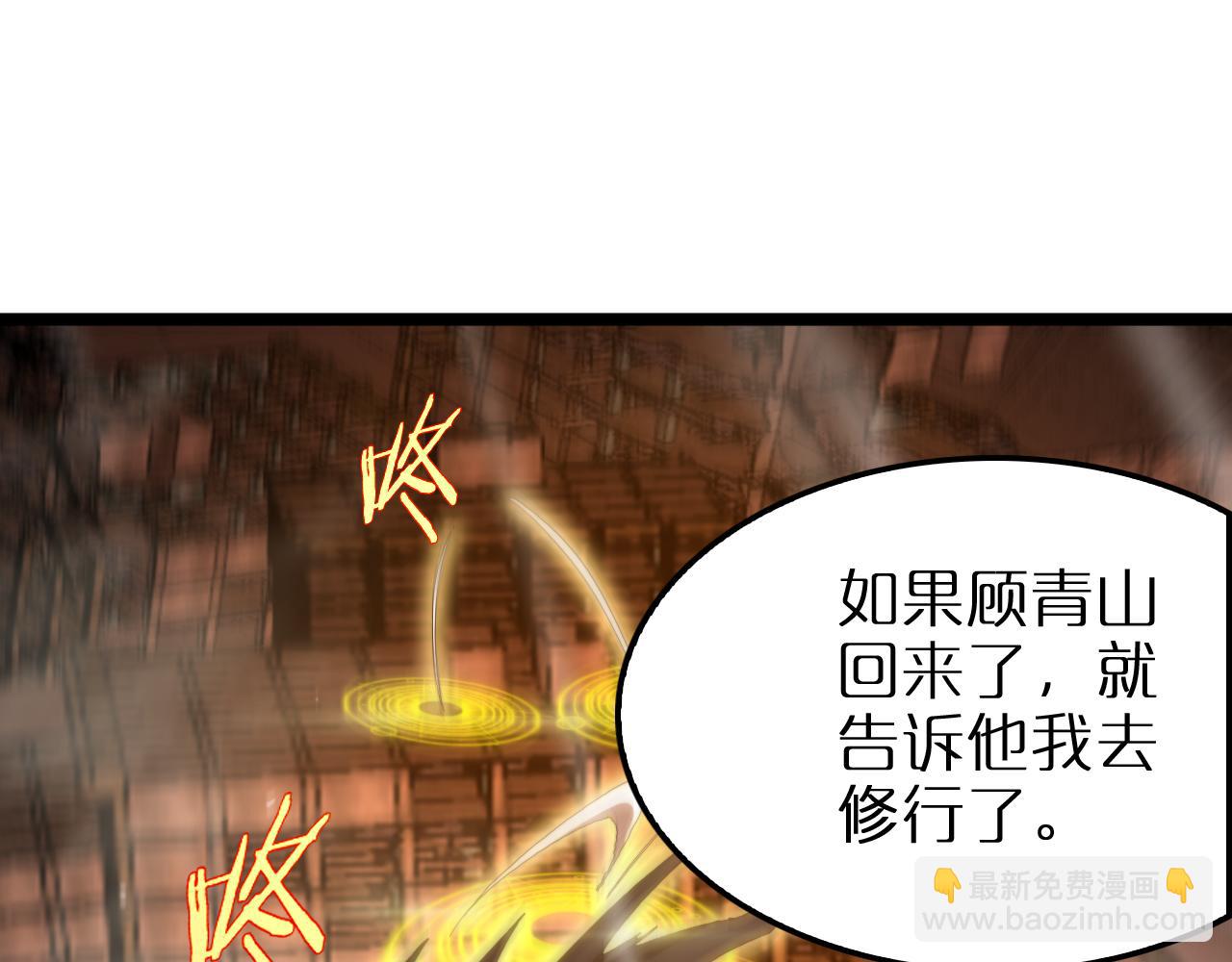 第252话 悬空世界96