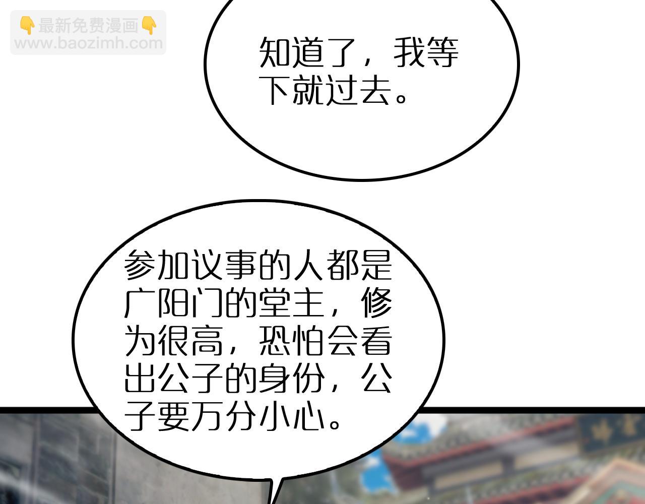 第253话 界魔104
