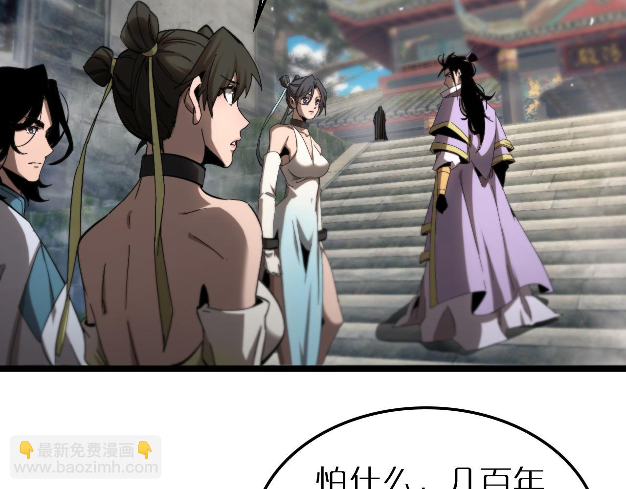 第253话 界魔105