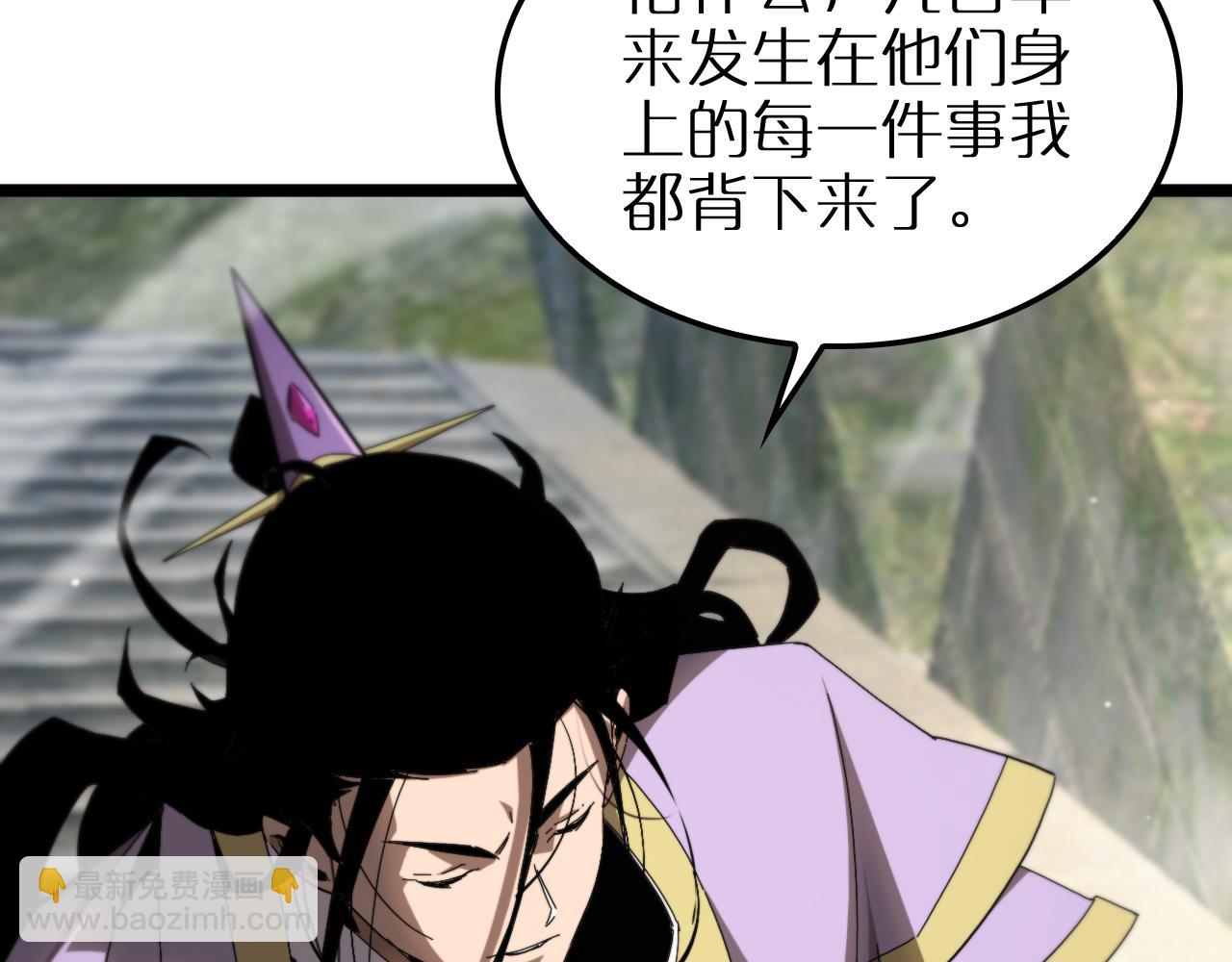 第253话 界魔106