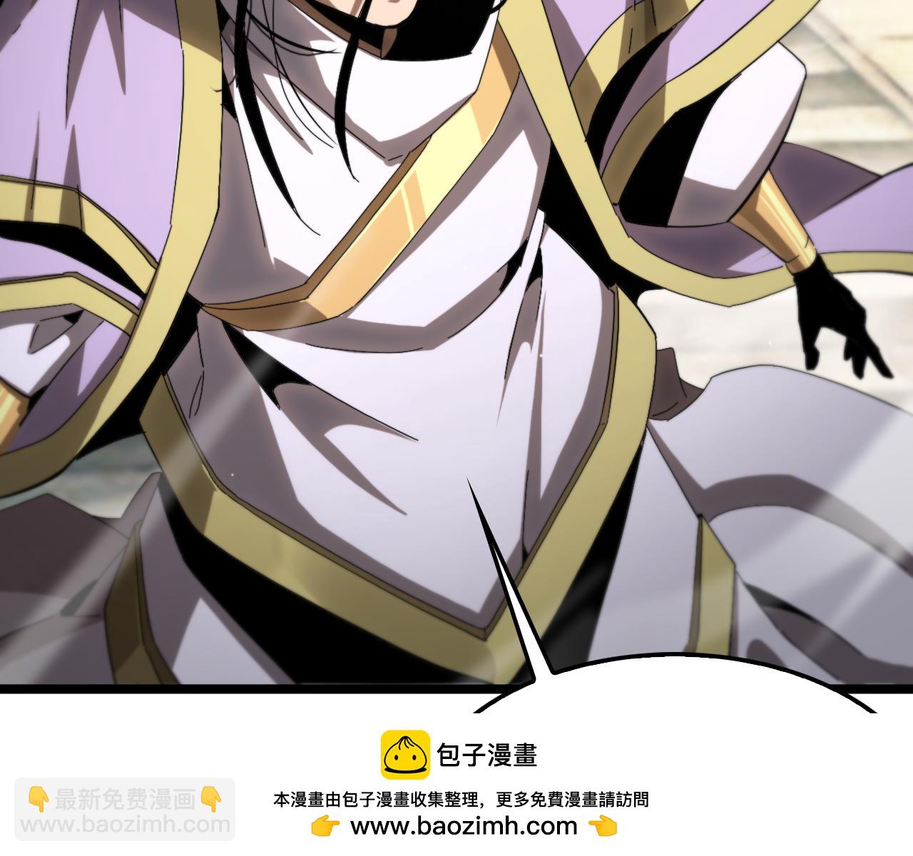 第253话 界魔107