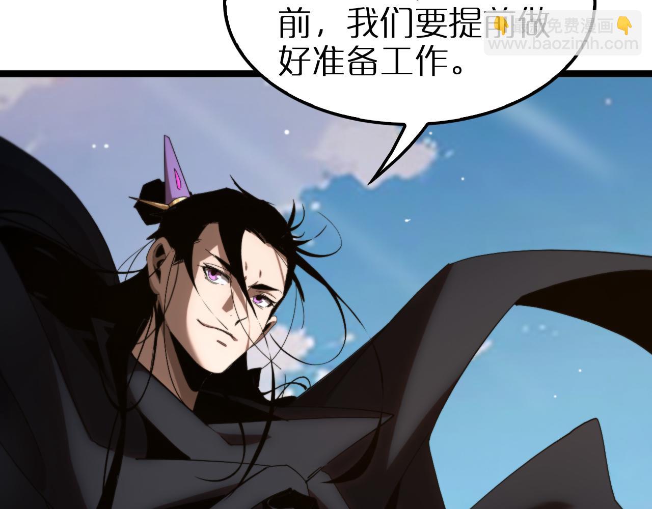 第253话 界魔13