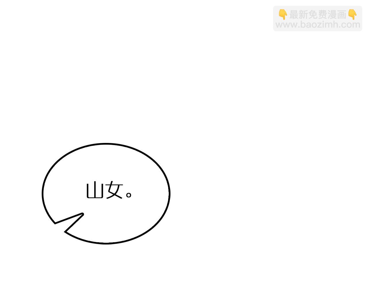 第253话 界魔18