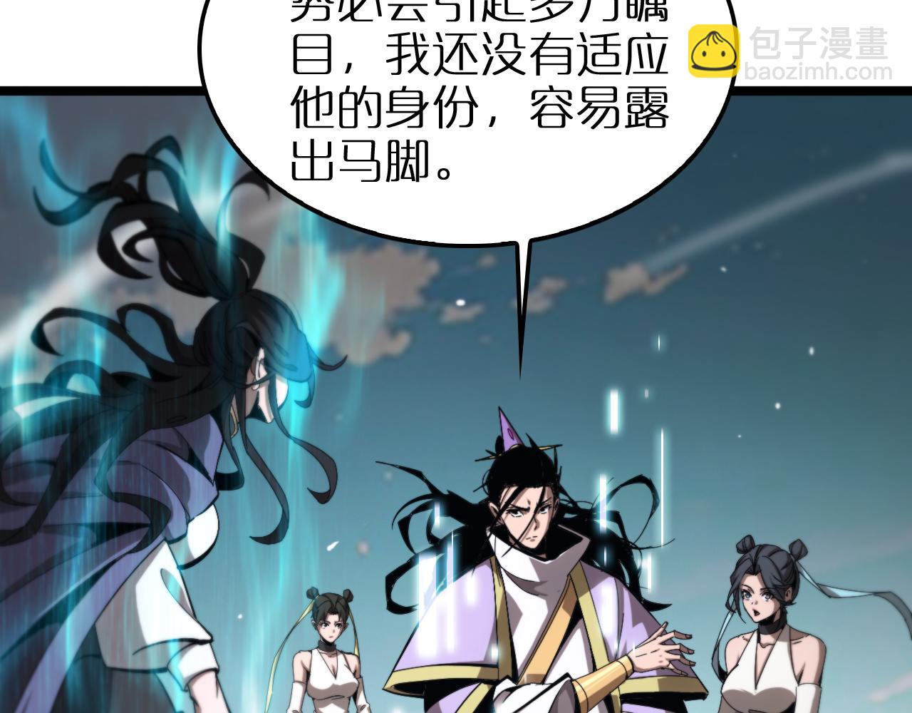 第253话 界魔20