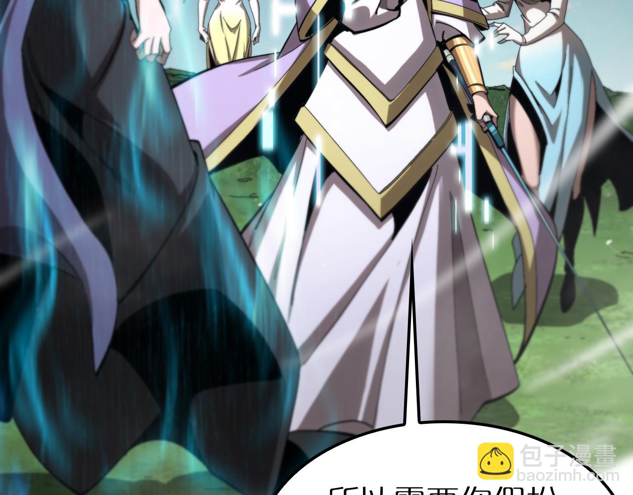 第253话 界魔21