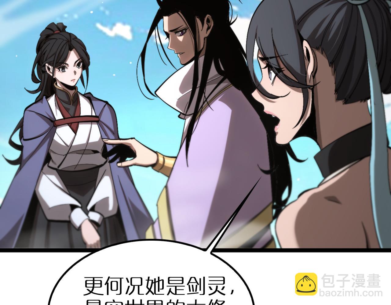 第253话 界魔23