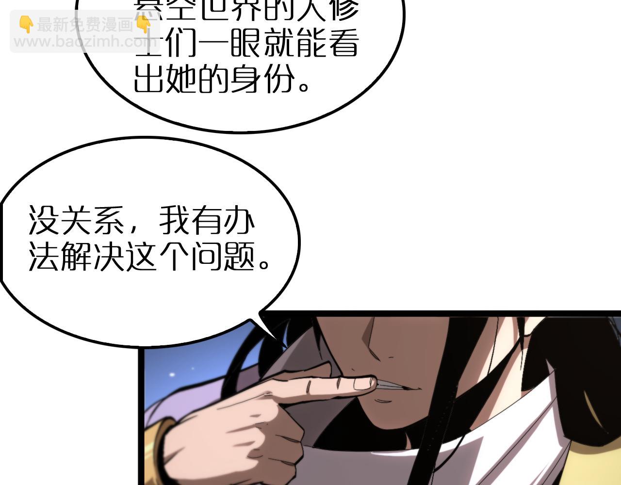 第253话 界魔24