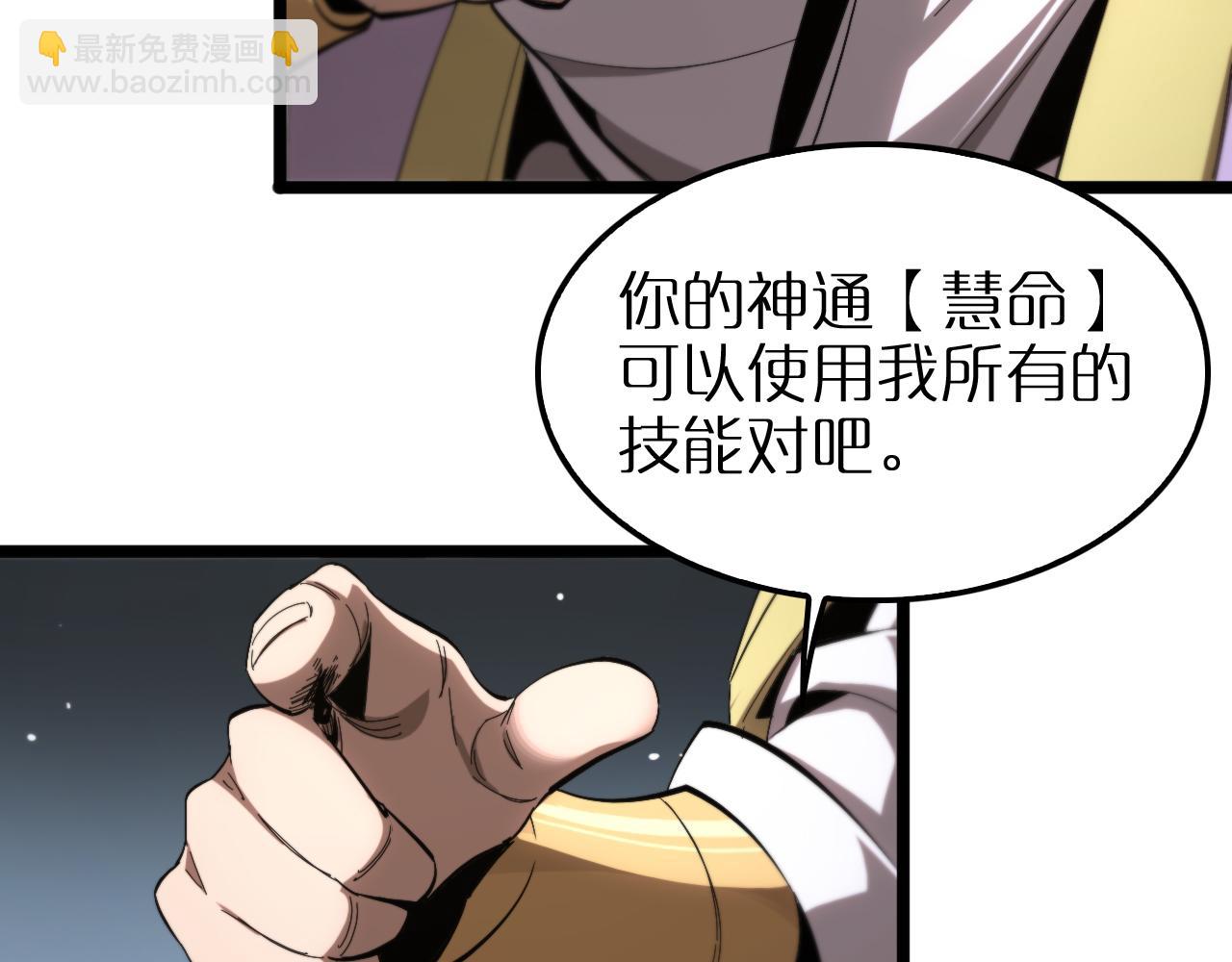 第253话 界魔25