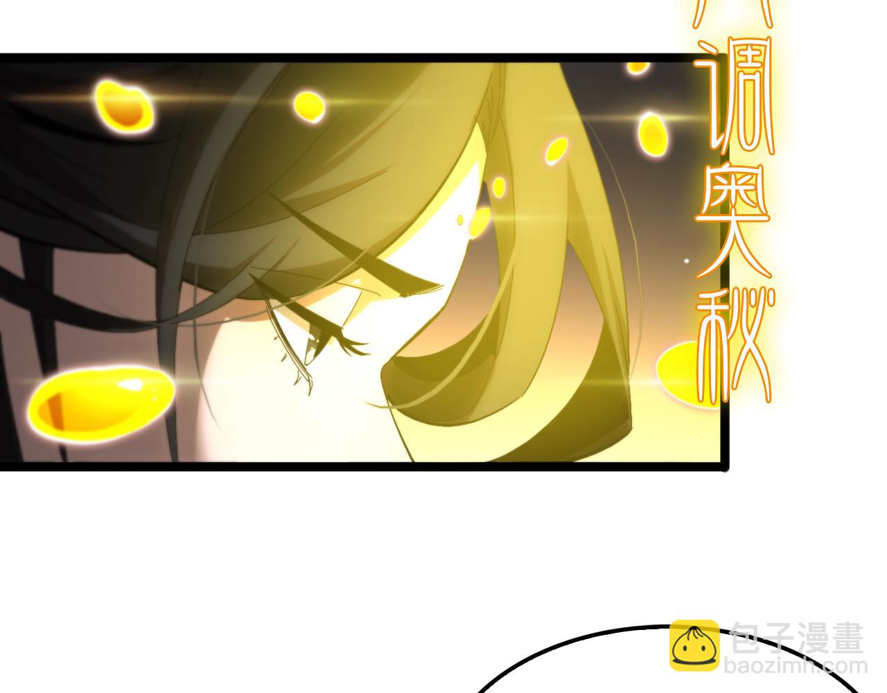 第253话 界魔29