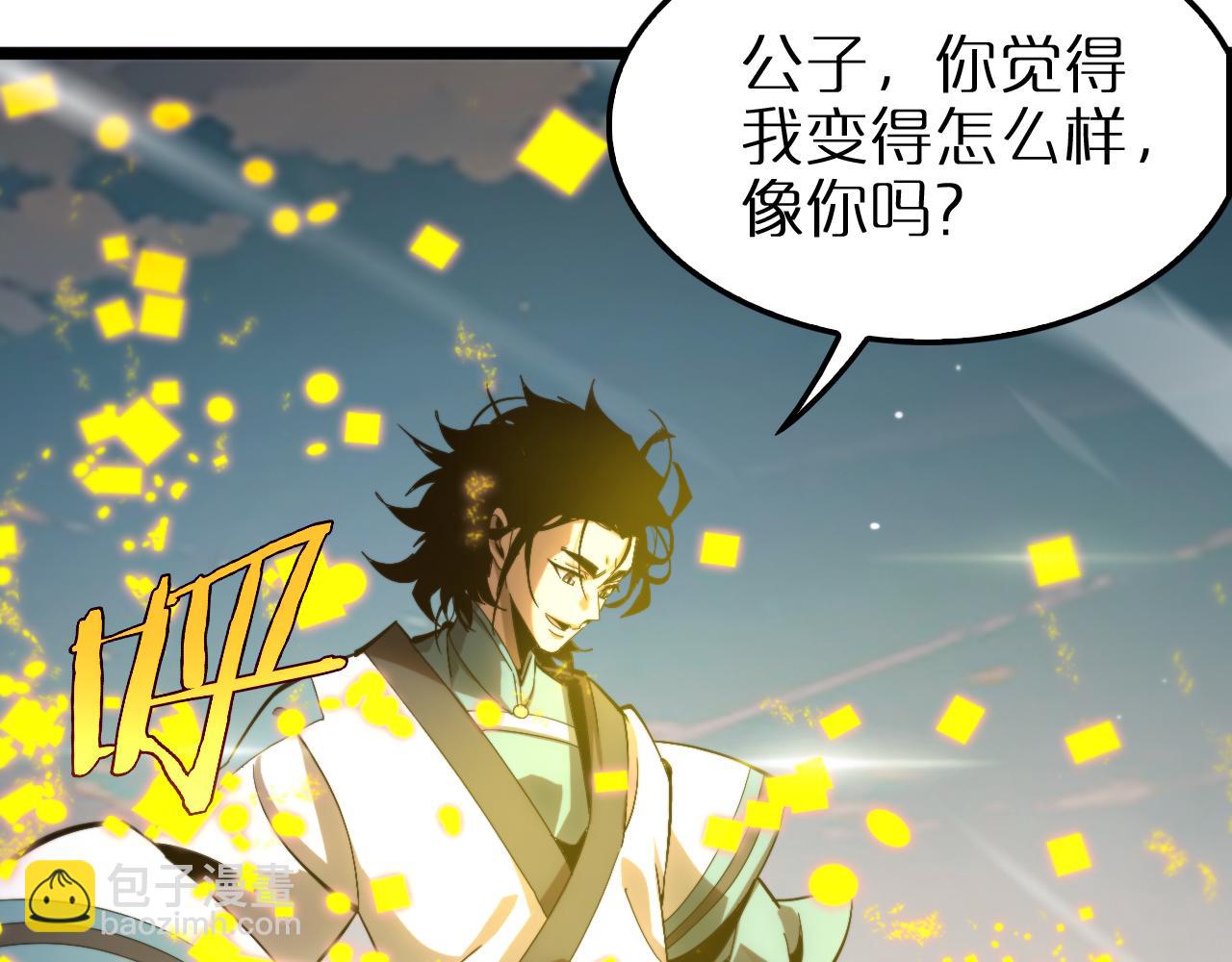 第253话 界魔30
