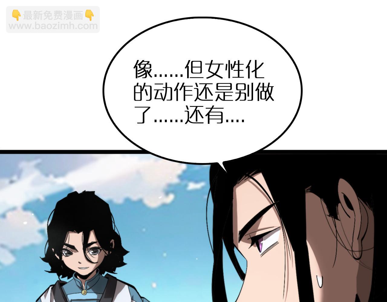 第253话 界魔33