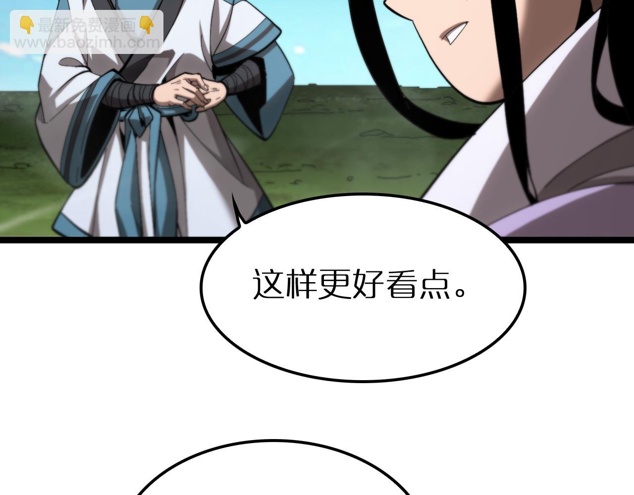 第253话 界魔34