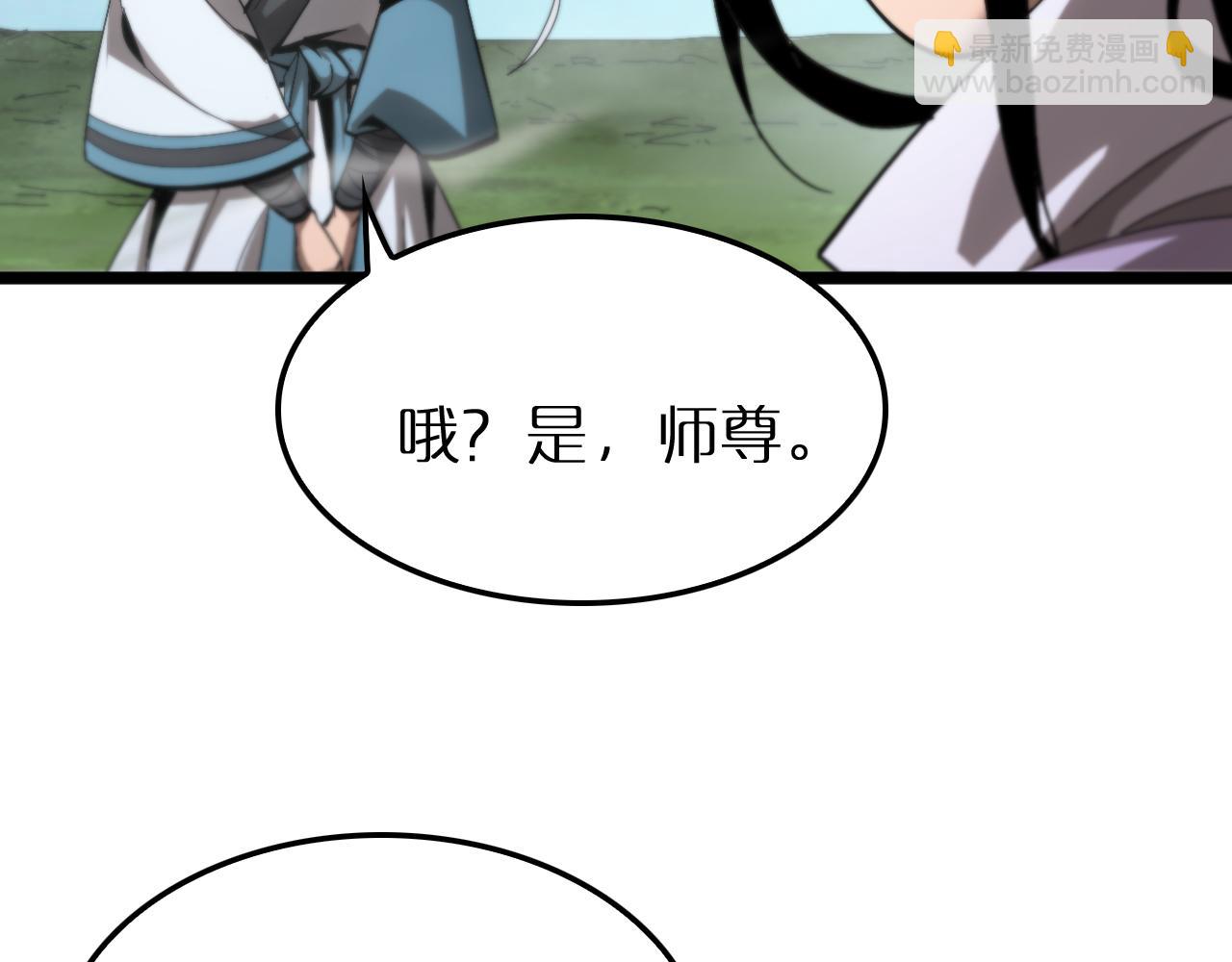 第253话 界魔36