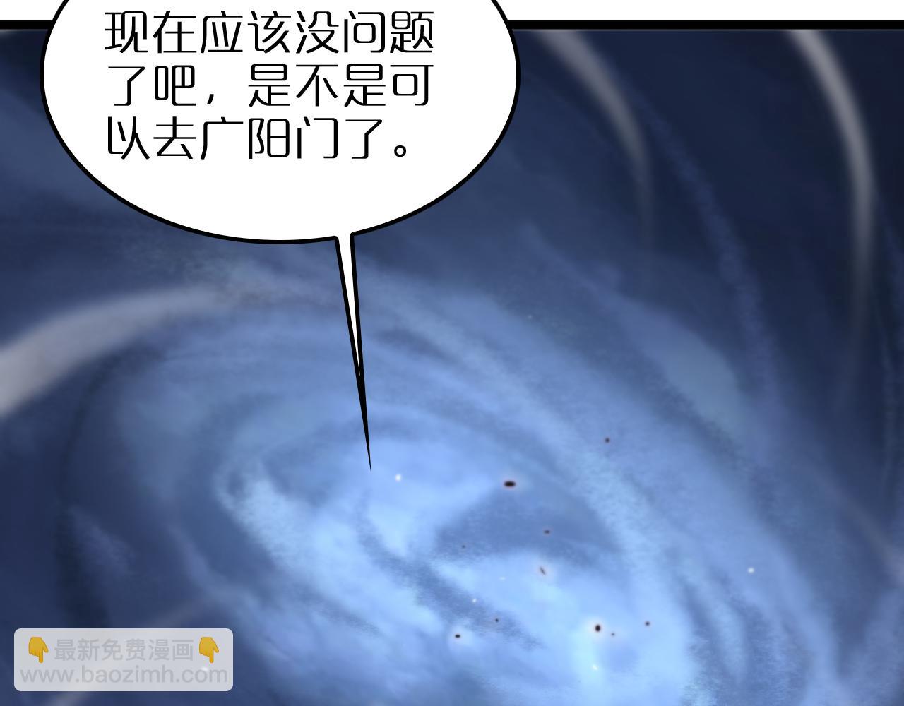 第253话 界魔37