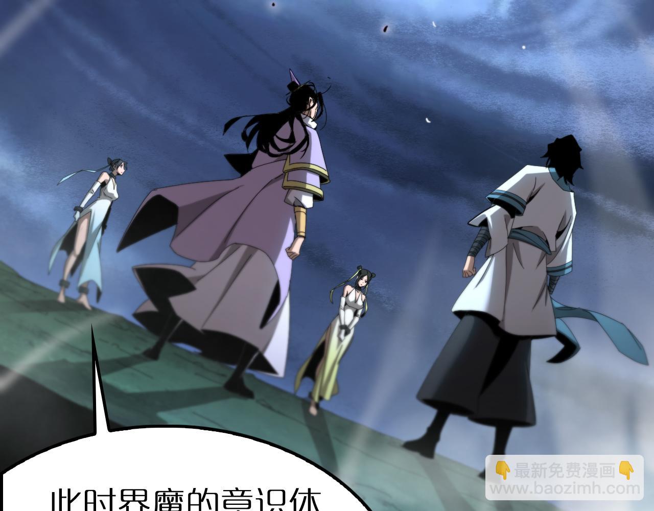 第253话 界魔38