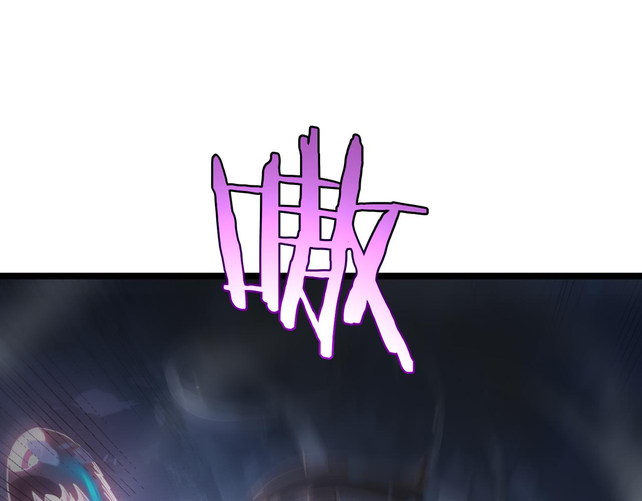 第253话 界魔44