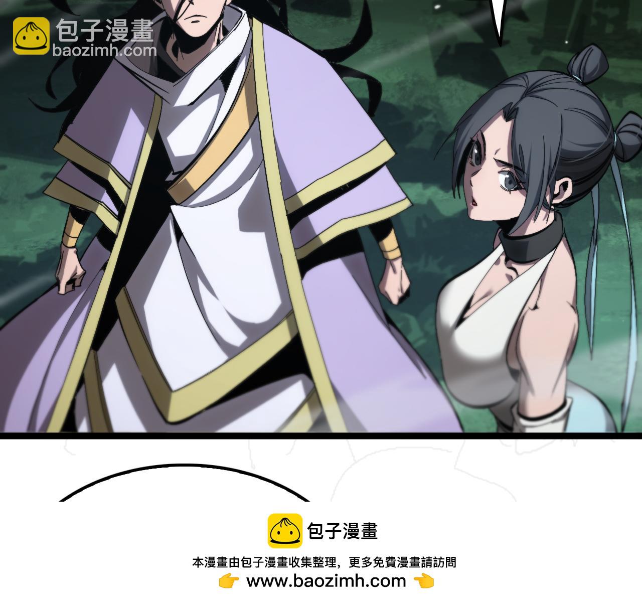 第253话 界魔53