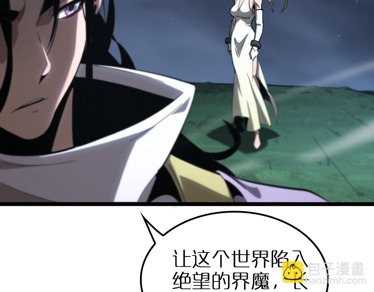 第253话 界魔55
