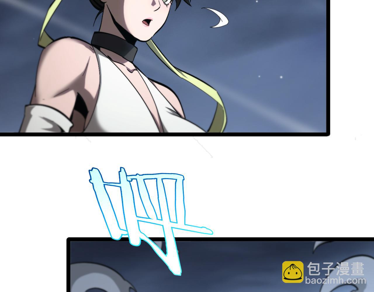 第253话 界魔57