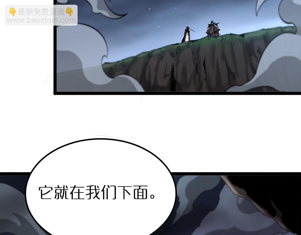 第253话 界魔58