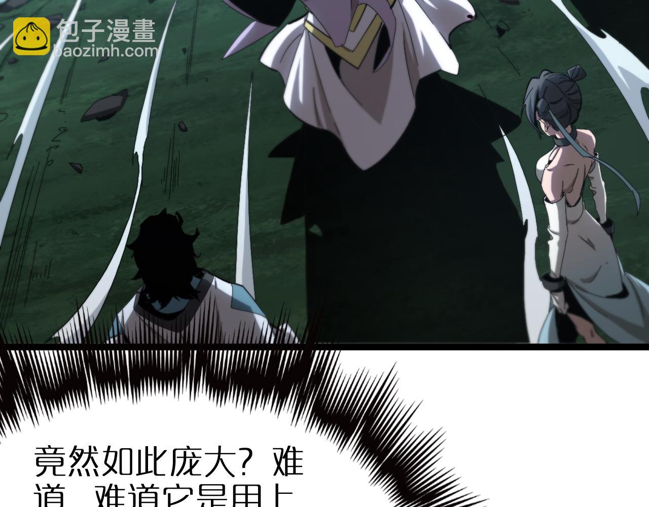 第253话 界魔61